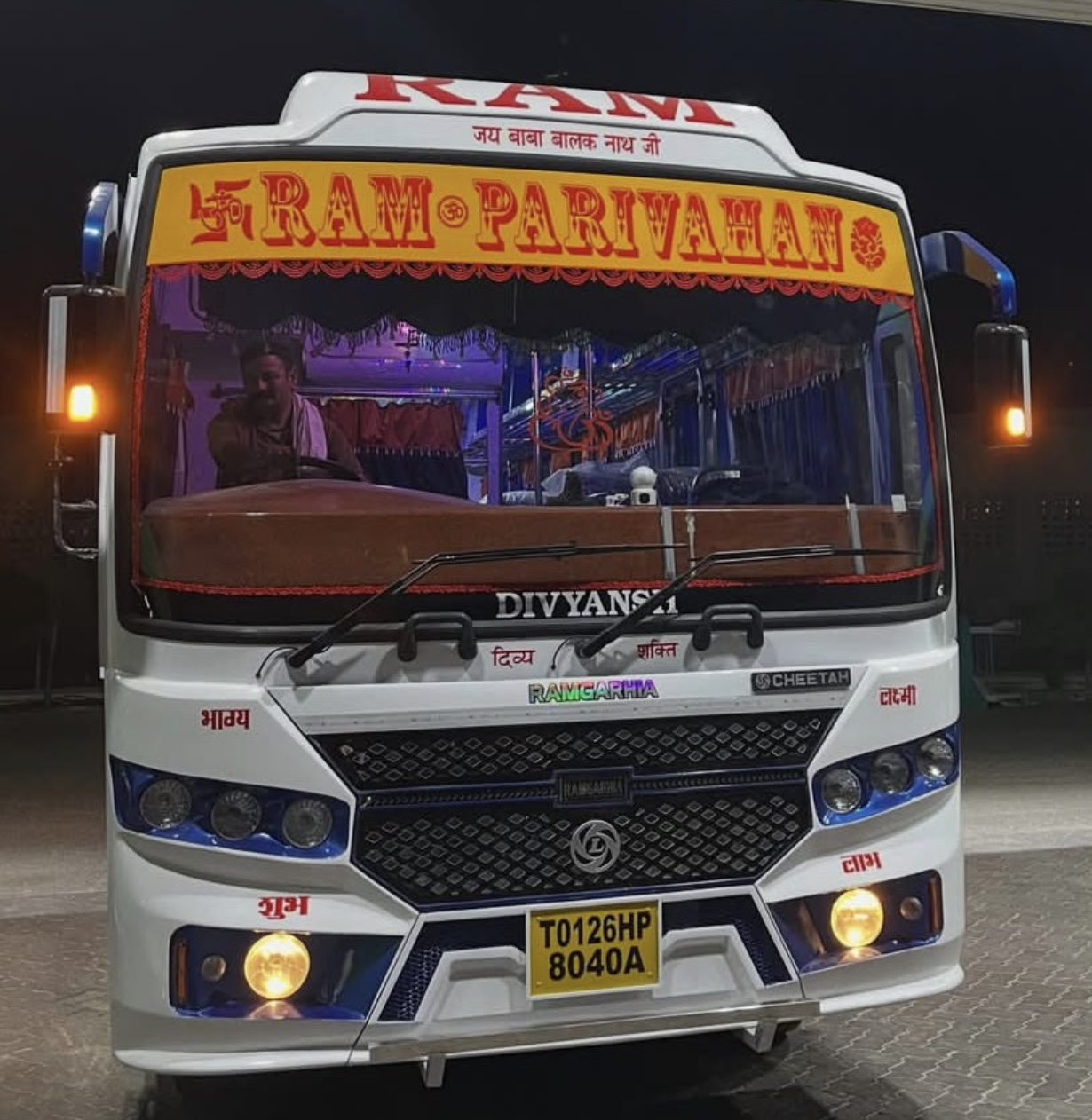 Ram Parivahan