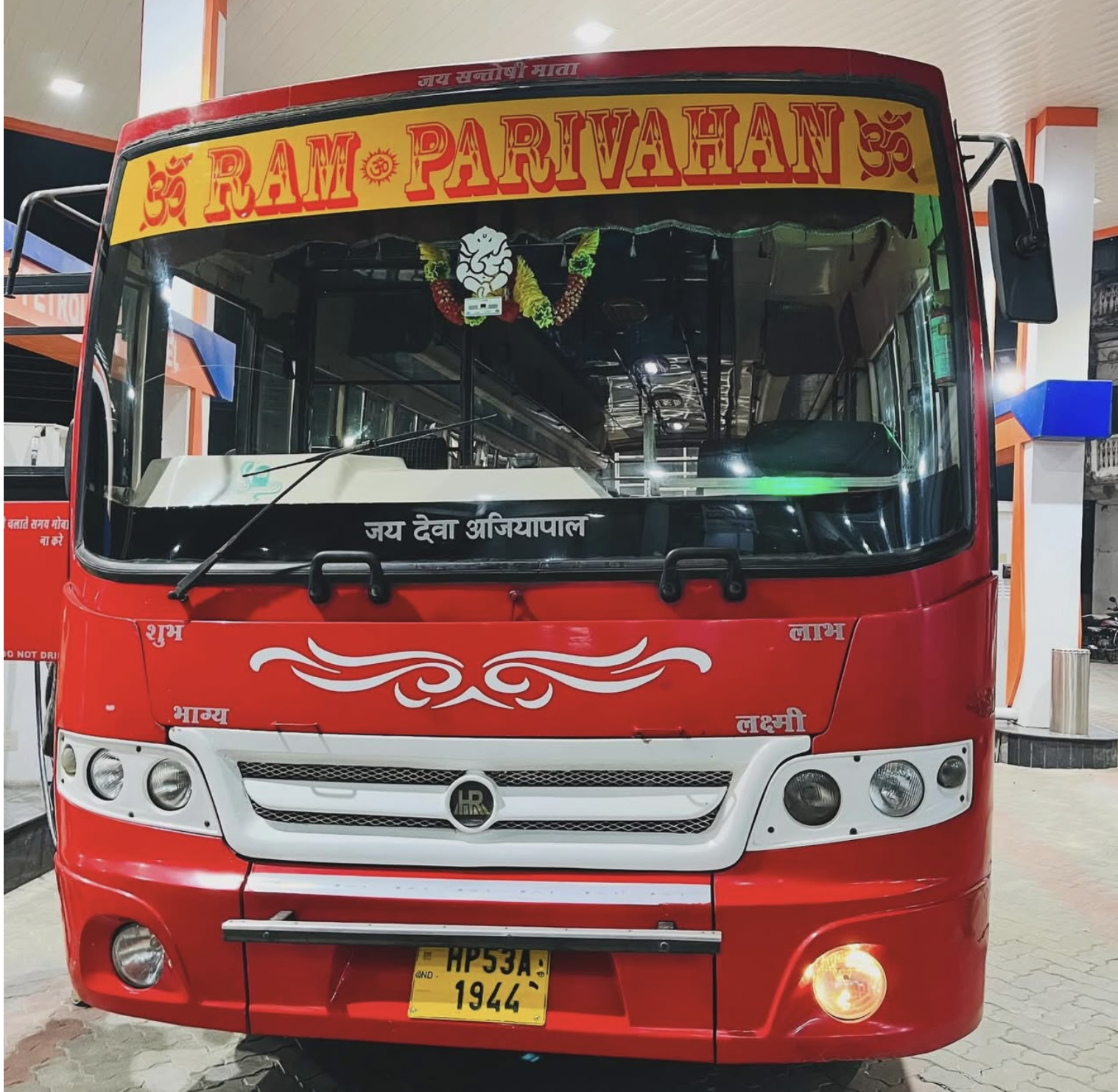 Ram Parivahan